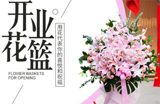 安徽合肥市肥西县桃花镇染坊社区花篮配送